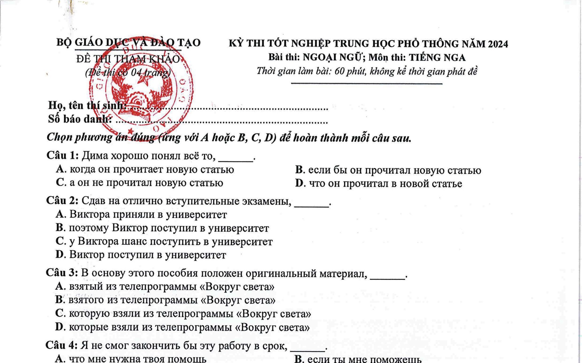 Đề tham khảo môn Ngữ văn kỳ thi tốt nghiệp THPT năm 2024