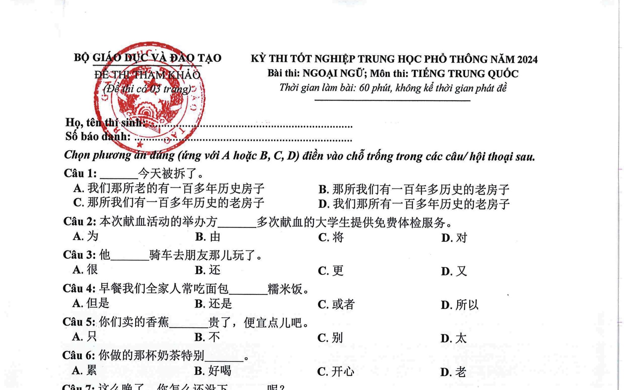 2 loại điểm cộng, 5 lời khuyên với học sinh dự thi tốt nghiệp THPT 2024