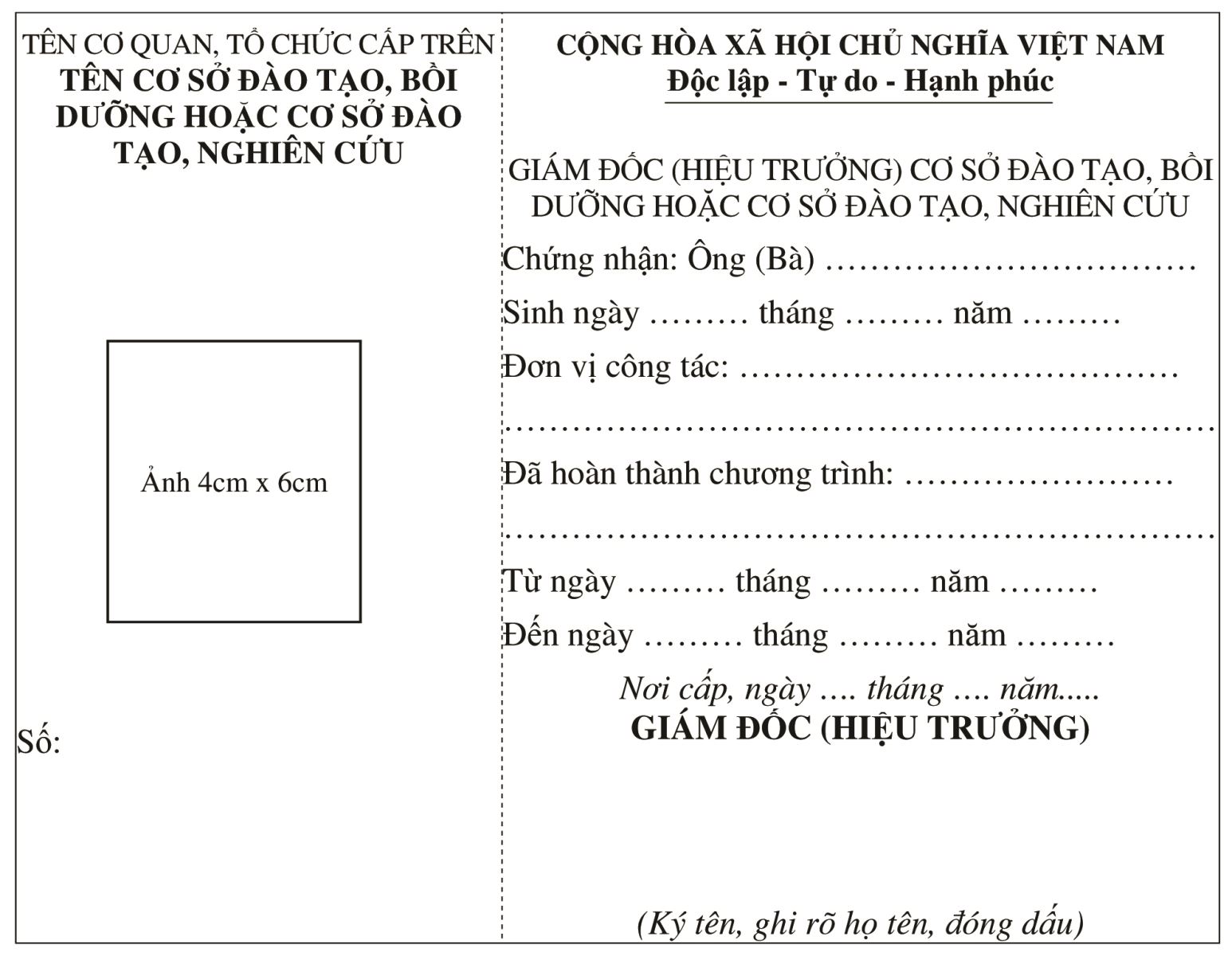 Quy định về chứng chỉ chương trình bồi dưỡng cán bộ, công chức, viên chức- Ảnh 2.