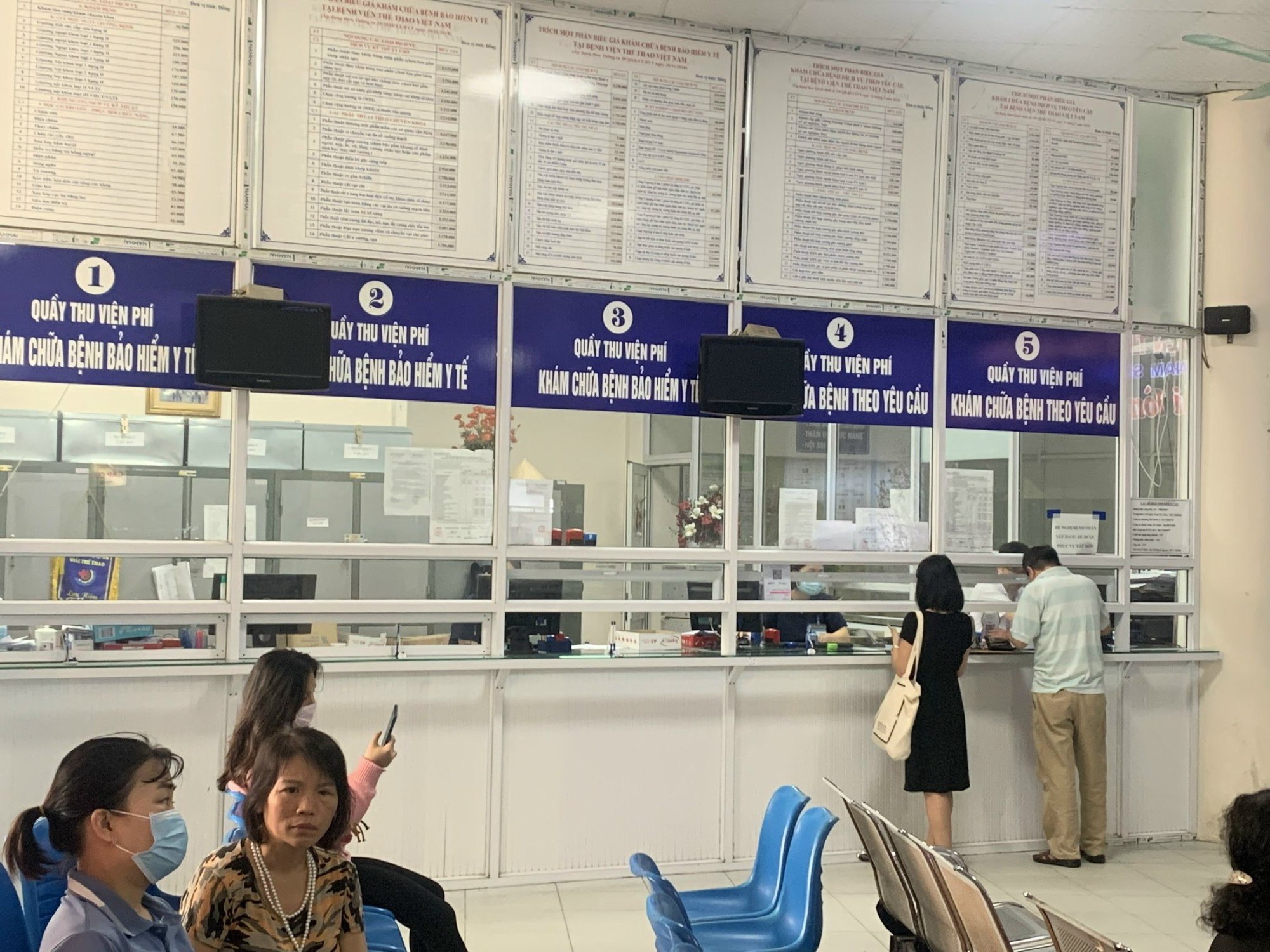 Phấn đấu cuối quý I/2026, danh mục thuốc bổ sung trong thanh toán BHYT sẽ được triển khai- Ảnh 1. Phấn đấu cuối quý I/2026, danh mục thuốc bổ sung trong thanh toán BHYT sẽ được triển khai- Ảnh 1.