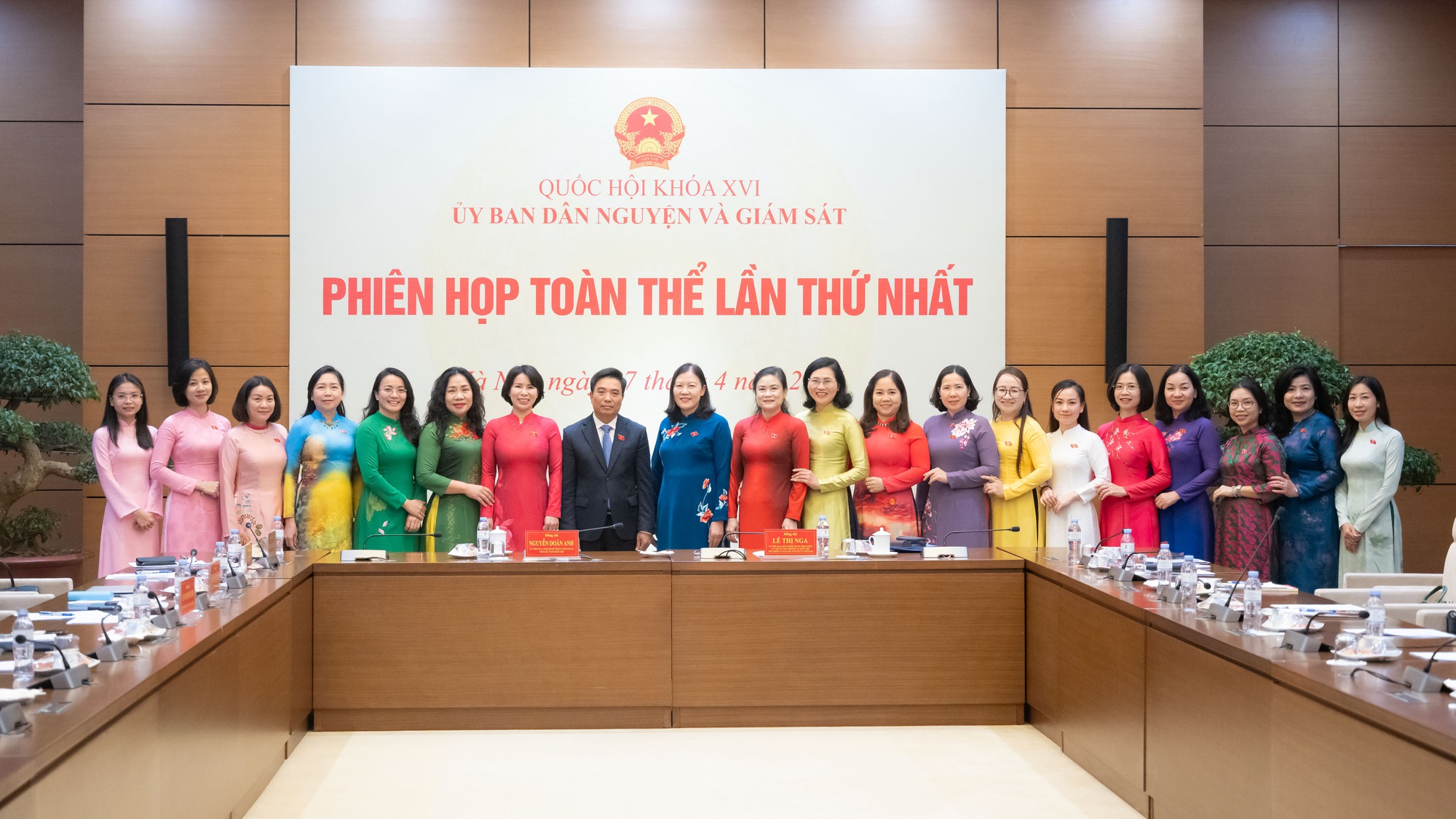 DANH SÁCH NHÂN SỰ ỦY BAN DÂN NGUYỆN VÀ GIÁM SÁT CỦA QUỐC HỘI- Ảnh 1. DANH SÁCH NHÂN SỰ ỦY BAN DÂN NGUYỆN VÀ GIÁM SÁT CỦA QUỐC HỘI- Ảnh 1.