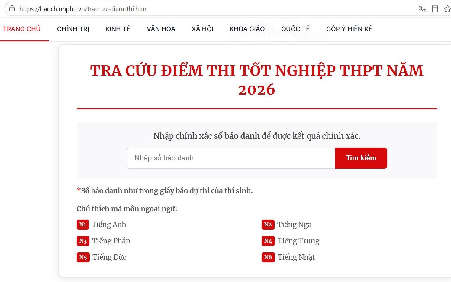 Tra cứu ĐIỂM THI TỐT NGHIỆP THPT; PHỔ ĐIỂM THI TỐT NGHIỆP năm 2026; CÁC MỐC THỜI GIAN TUYỂN SINH ĐẠI HỌC