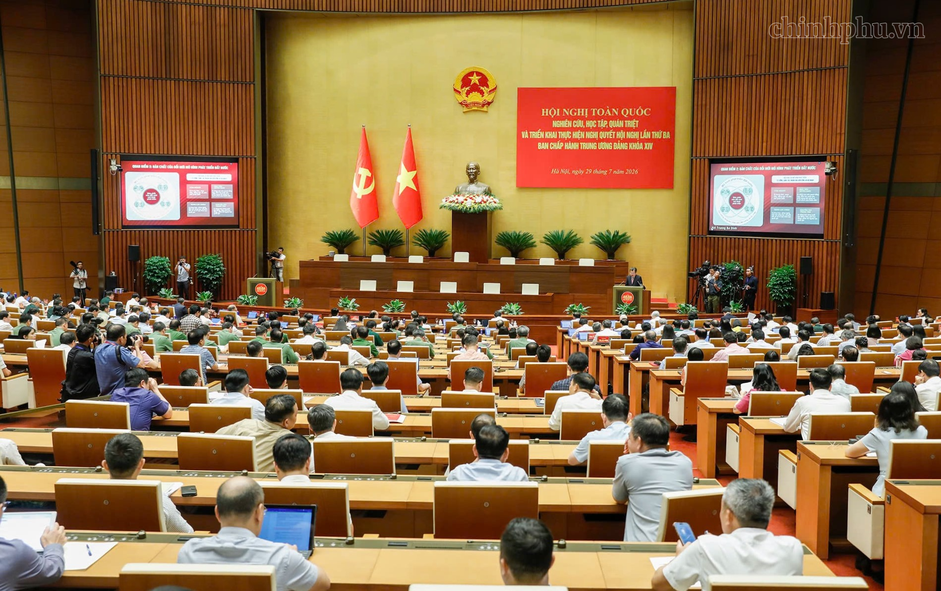 HỘI NGHỊ TOÀN QUỐC QUÁN TRIỆT, TRIỂN KHAI THỰC HIỆN NGHỊ QUYẾT HỘI NGHỊ TRUNG ƯƠNG 3- Ảnh 6.