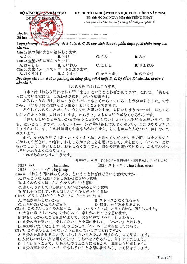 Đề tham khảo môn Tiếng Nhật thi tốt nghiệp THPT năm 2024- Ảnh 1.