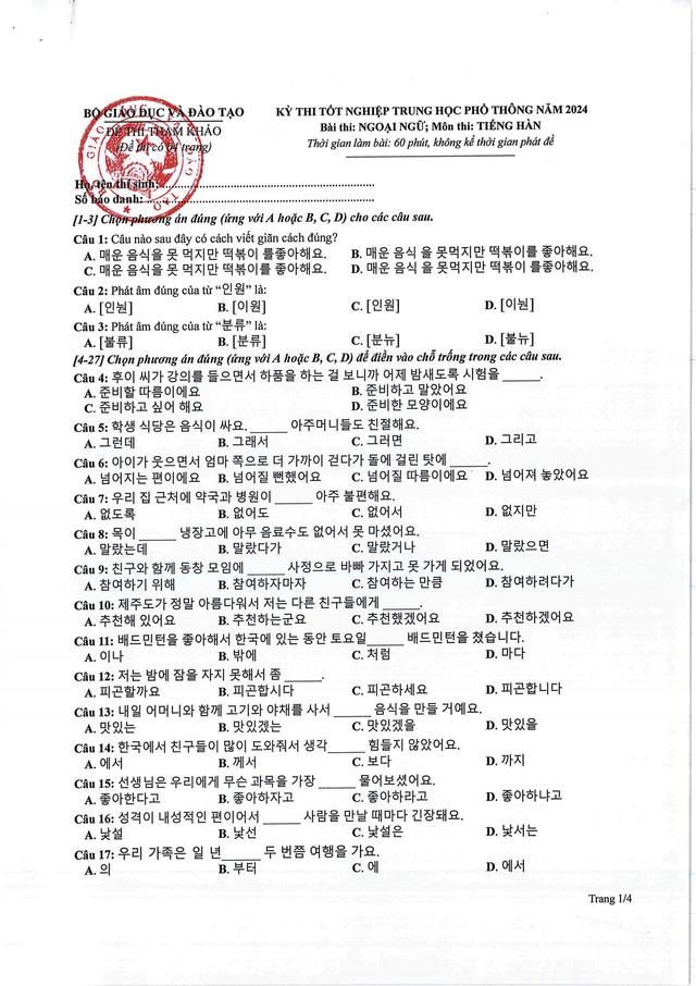 Đề tham khảo môn Tiếng Hàn thi tốt nghiệp THPT năm 2024- Ảnh 1.