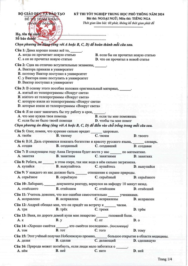 Đề tham khảo môn Tiếng Nga thi tốt nghiệp THPT năm 2024- Ảnh 1.