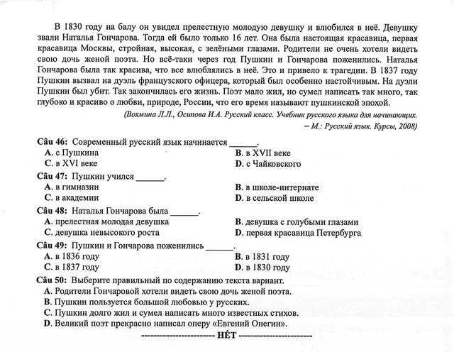 Đề tham khảo môn Tiếng Nga kỳ thi tốt nghiệp THPT năm 2024- Ảnh 4.