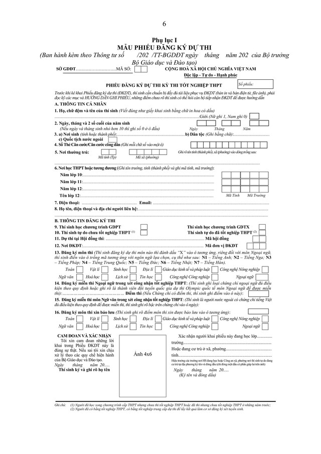 TOÀN VĂN: Dự thảo Thông tư sửa đổi, bổ sung quy chế thi tốt nghiệp THPT- Ảnh 2. TOÀN VĂN: Dự thảo Thông tư sửa đổi, bổ sung quy chế thi tốt nghiệp THPT- Ảnh 2.
