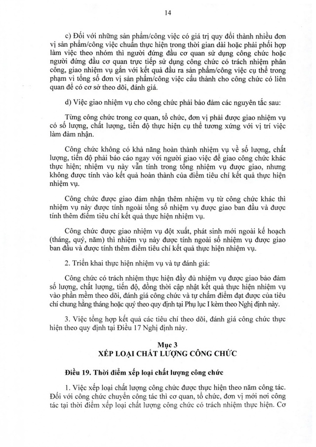 TOÀN VĂN: Nghị định 335/2025/NĐ-CP về đánh giá, xếp loại chất lượng cơ quan hành chính nhà nước và công chức- Ảnh 14.