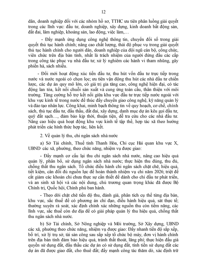 Điều động, sắp xếp, nâng cao năng lực chuyên môn cho cán bộ cấp xã- Ảnh 13. Điều động, sắp xếp, nâng cao năng lực chuyên môn cho cán bộ cấp xã- Ảnh 13.
