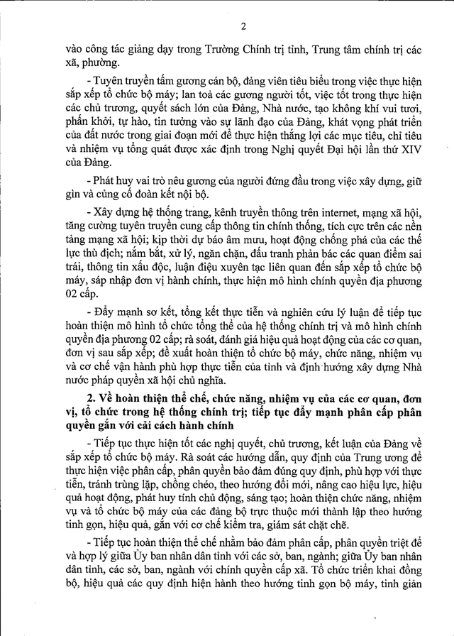 Tập trung sắp xếp đơn vị sự nghiệp; sắp xếp thôn, bản, tổ dân phố, người hoạt động không chuyên trách- Ảnh 5.