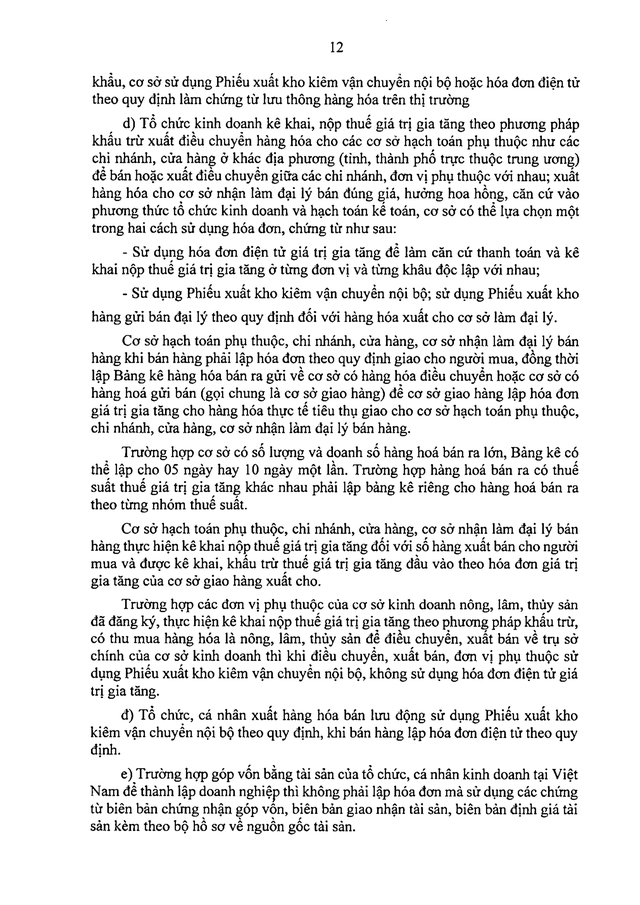 TOÀN VĂN: Dự thảo Nghị định quy định về hóa đơn điện tử, chứng từ điện tử- Ảnh 14. TOÀN VĂN: Dự thảo Nghị định quy định về hóa đơn điện tử, chứng từ điện tử- Ảnh 14.