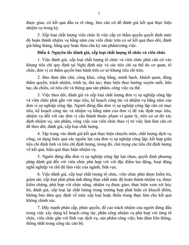 TOÀN VĂN: Dự thảo Nghị định quy định khung tiêu chí đánh giá, xếp loại chất lượng đơn vị sự nghiệp công lập và viên chức- Ảnh 3.