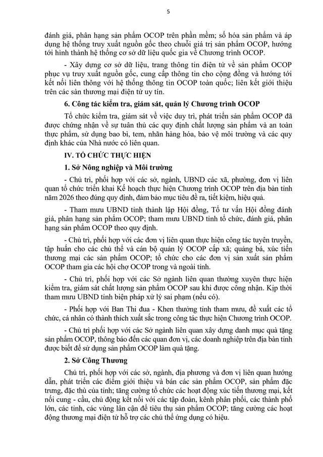 Khẩn trương phát triển, nâng cấp, chuẩn hóa sản phẩm OCOP- Ảnh 5.