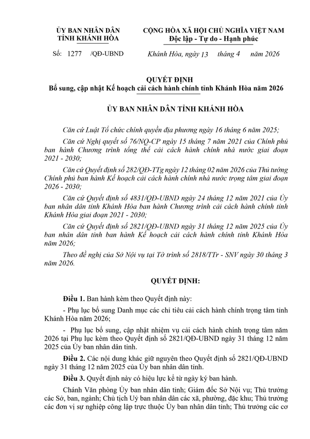 Tiếp tục rà soát, sắp xếp đơn vị sự nghiệp, người hoạt động không chuyên trách; thôn, tổ dân phố; triển khai tinh giản biên chế...- Ảnh 1. Tiếp tục rà soát, sắp xếp đơn vị sự nghiệp, người hoạt động không chuyên trách; thôn, tổ dân phố; triển khai tinh giản biên chế...- Ảnh 1.