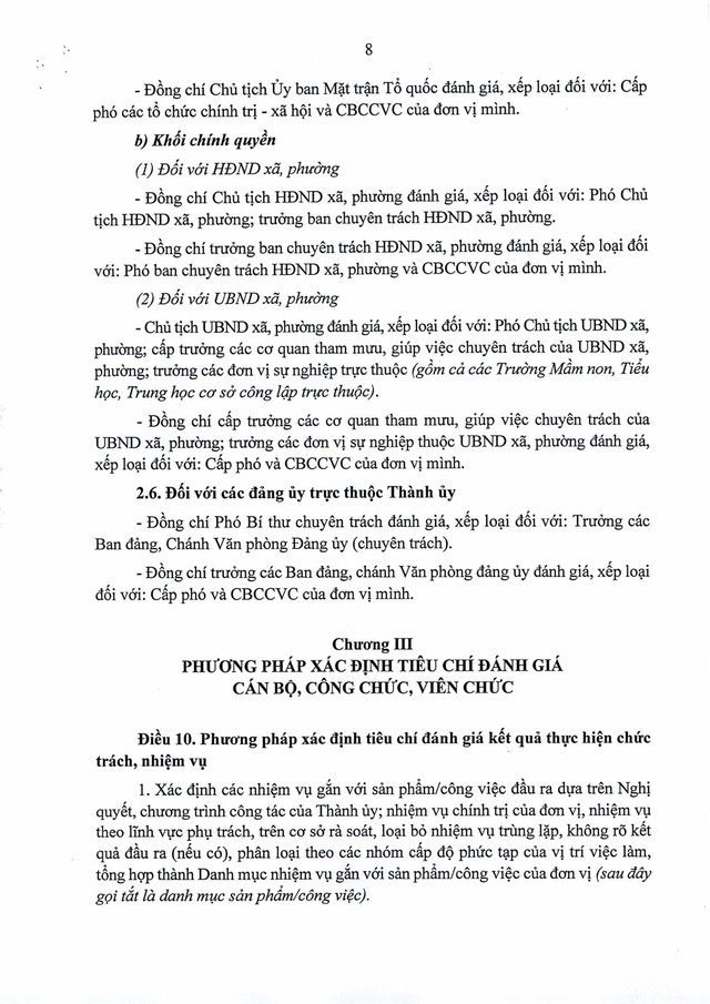 Quy định số 11-QĐ/TU về đánh giá, xếp loại cán bộ, công chức, viên chức, lao động hợp đồng bằng OKR/KPI- Ảnh 11.