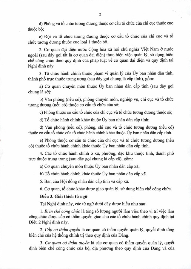 Dự thảo Nghị định quản lý, sử dụng biên chế công chức- Ảnh 2. Dự thảo Nghị định quản lý, sử dụng biên chế công chức- Ảnh 2.