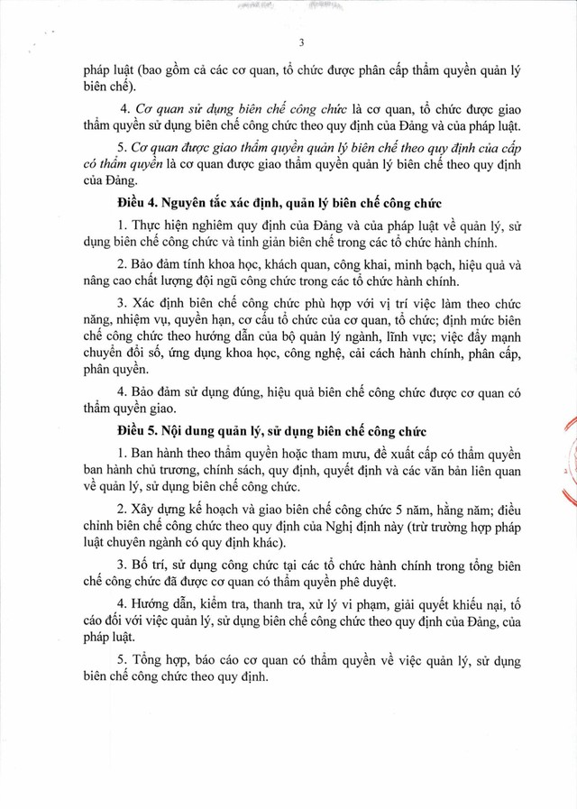 Dự thảo Nghị định quản lý, sử dụng biên chế công chức- Ảnh 3. Dự thảo Nghị định quản lý, sử dụng biên chế công chức- Ảnh 3.
