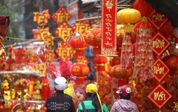 TẶNG QUÀ CỦA ĐẢNG, NHÀ NƯỚC nhân dịp chào mừng ĐẠI HỘI ĐẢNG và TẾT NGUYÊN ĐÁN 2026