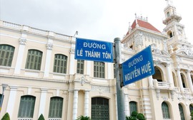 Hồ sơ, trình tự đặt tên, đổi tên đường phố, công trình công cộng