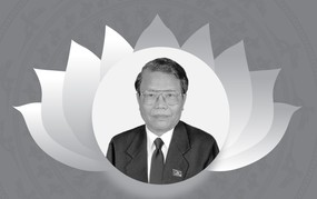 TÓM TẮT TIỂU SỬ ĐỒNG CHÍ TRẦN ĐỨC LƯƠNG NGUYÊN ỦY VIÊN BỘ CHÍNH TRỊ, NGUYÊN CHỦ TỊCH NƯỚC CỘNG HÒA XÃ HỘI CHỦ NGHĨA VIỆT NAM